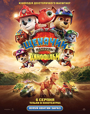 Баннер 20260723