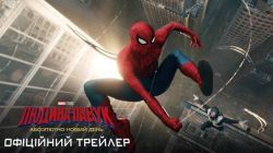 2057_«Людина-павук: Абсолютно новий день»